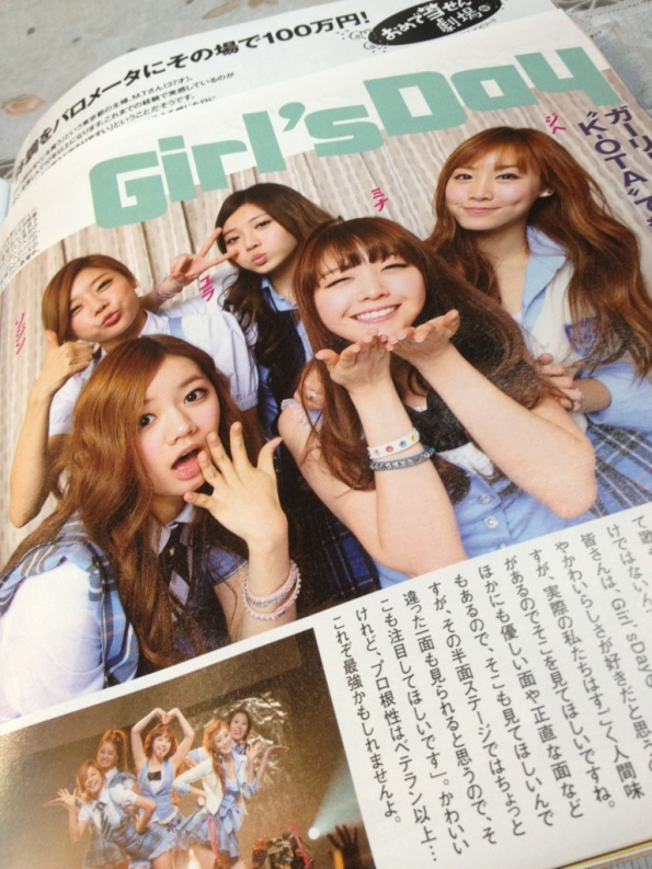  [صورة] Girls Day في مجلة ‘Jyosei-Jisin’ اليابانية .!!! Jaxax