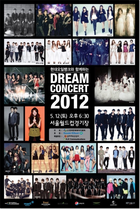 قائمة الفناين المشاركين في حفل 2012 Dream Concert .!!! Tumblr_m3rhrsoyju1qkbnoho1_1280