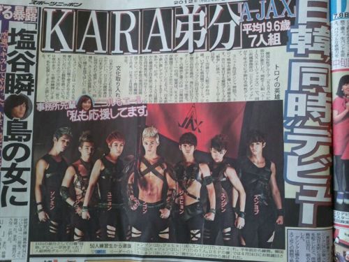  [صورة] A-JAX في مجلة يابانية .!!!	 Tumblr_m3bzmugldu1rov98to1_500